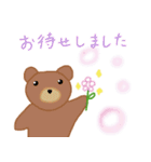 やさしいほんわか敬語（個別スタンプ：14）
