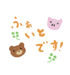 やさしいほんわか敬語（個別スタンプ：15）