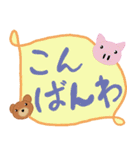 やさしいほんわか敬語（個別スタンプ：22）