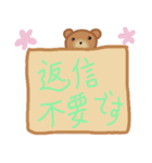 やさしいほんわか敬語（個別スタンプ：23）