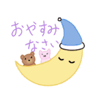 やさしいほんわか敬語（個別スタンプ：24）