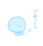 ふんわりくらげ2（個別スタンプ：6）