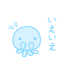 ふんわりくらげ2（個別スタンプ：7）