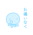 ふんわりくらげ2（個別スタンプ：8）