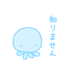 ふんわりくらげ2（個別スタンプ：13）