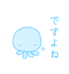 ふんわりくらげ2（個別スタンプ：14）