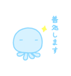 ふんわりくらげ2（個別スタンプ：15）