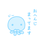 ふんわりくらげ2（個別スタンプ：16）