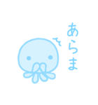 ふんわりくらげ2（個別スタンプ：23）