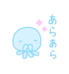 ふんわりくらげ2（個別スタンプ：24）