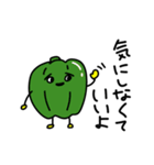ネガティブおやさいズ（個別スタンプ：1）
