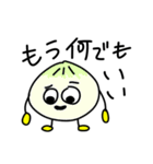 ネガティブおやさいズ（個別スタンプ：12）