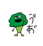 ネガティブおやさいズ（個別スタンプ：13）