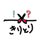 ラクがき（個別スタンプ：1）