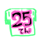 ラクがき（個別スタンプ：6）