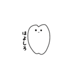 無気力な歯たち（個別スタンプ：13）