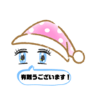 キラキラ目のメッセージスタンプ（個別スタンプ：1）