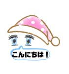 キラキラ目のメッセージスタンプ（個別スタンプ：2）