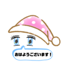 キラキラ目のメッセージスタンプ（個別スタンプ：3）