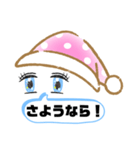 キラキラ目のメッセージスタンプ（個別スタンプ：4）