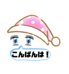 キラキラ目のメッセージスタンプ（個別スタンプ：5）