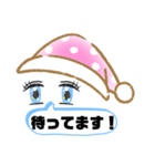 キラキラ目のメッセージスタンプ（個別スタンプ：6）