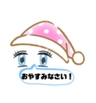 キラキラ目のメッセージスタンプ（個別スタンプ：7）