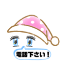 キラキラ目のメッセージスタンプ（個別スタンプ：8）