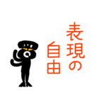 黒電話マン、再登場、（個別スタンプ：4）