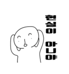 悲観的なミョミくん（個別スタンプ：1）