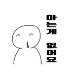 悲観的なミョミくん（個別スタンプ：2）