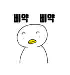 悲観的なミョミくん（個別スタンプ：3）