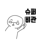 悲観的なミョミくん（個別スタンプ：4）