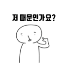 悲観的なミョミくん（個別スタンプ：6）