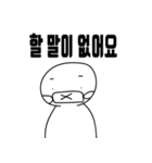 悲観的なミョミくん（個別スタンプ：7）