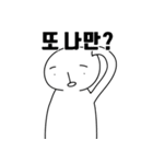 悲観的なミョミくん（個別スタンプ：9）