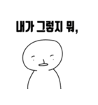 悲観的なミョミくん（個別スタンプ：10）
