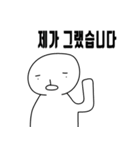悲観的なミョミくん（個別スタンプ：11）