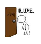 悲観的なミョミくん（個別スタンプ：13）