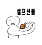 悲観的なミョミくん（個別スタンプ：14）