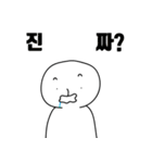 悲観的なミョミくん（個別スタンプ：15）