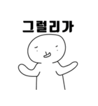 悲観的なミョミくん（個別スタンプ：16）