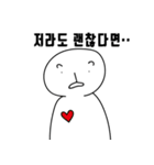 悲観的なミョミくん（個別スタンプ：18）