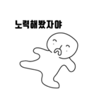 悲観的なミョミくん（個別スタンプ：19）