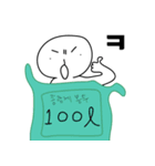 悲観的なミョミくん（個別スタンプ：22）