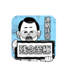 口髭爺さんの日常03（個別スタンプ：1）
