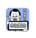 口髭爺さんの日常03（個別スタンプ：2）