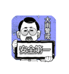 口髭爺さんの日常03（個別スタンプ：3）