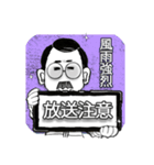 口髭爺さんの日常03（個別スタンプ：4）