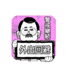 口髭爺さんの日常03（個別スタンプ：5）